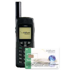 Спутниковый телефон Iridium 9555 (Иридиум 9555) комплект 150 минут   Iridium 9555, сим-карта Iridium, 150 минут эфирного времени, сроком действия 2 месяца. Бесплатная доставка по России.   Спутниковый телефон Iridium 9555 выполнен в форм-факторе моноблока и по внешнему виду мало чем отличается от обычного мобильного телефона. Несмотря на скромные габариты, новинка может похвастаться повышенной надёжностью и оборудована защитой от воды и ударов.  Из особенностей спутникового телефона Iridium 9555 отмечаются лёгкость в эксплуатации благодаря простому интерфейсу, более яркий дисплей, по сравнению с предшественниками, расширенные возможности по работе с SMS-сообщениями и электронной почтой. Производитель с гордостью сообщает, что его решение позволит оставаться на связи даже в самых отдалённых уголках планеты, включая пустыни, моря и районы Северного полюса.